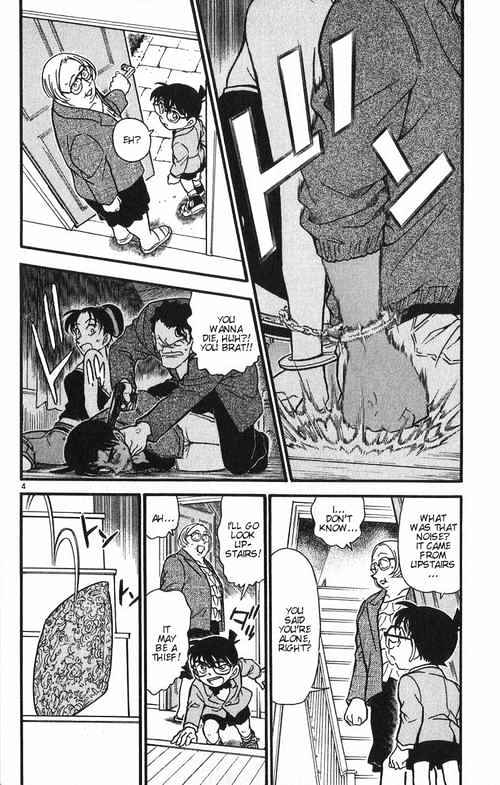 Detective Conan - Chapter 391 : Heiji And Kazuha In Grave Danger! [2]