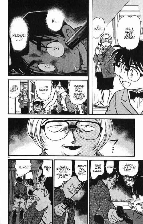 Detective Conan - Chapter 391 : Heiji And Kazuha In Grave Danger! [2]