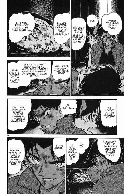 Detective Conan - Chapter 391 : Heiji And Kazuha In Grave Danger! [2]