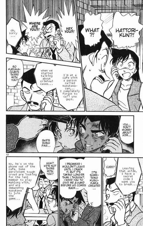 Detective Conan - Chapter 391 : Heiji And Kazuha In Grave Danger! [2]