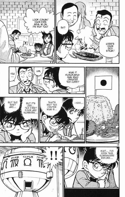 Detective Conan - Chapter 391 : Heiji And Kazuha In Grave Danger! [2]