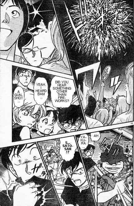 Detective Conan - Chapter 406 : Misguided But Sucessful Arrest