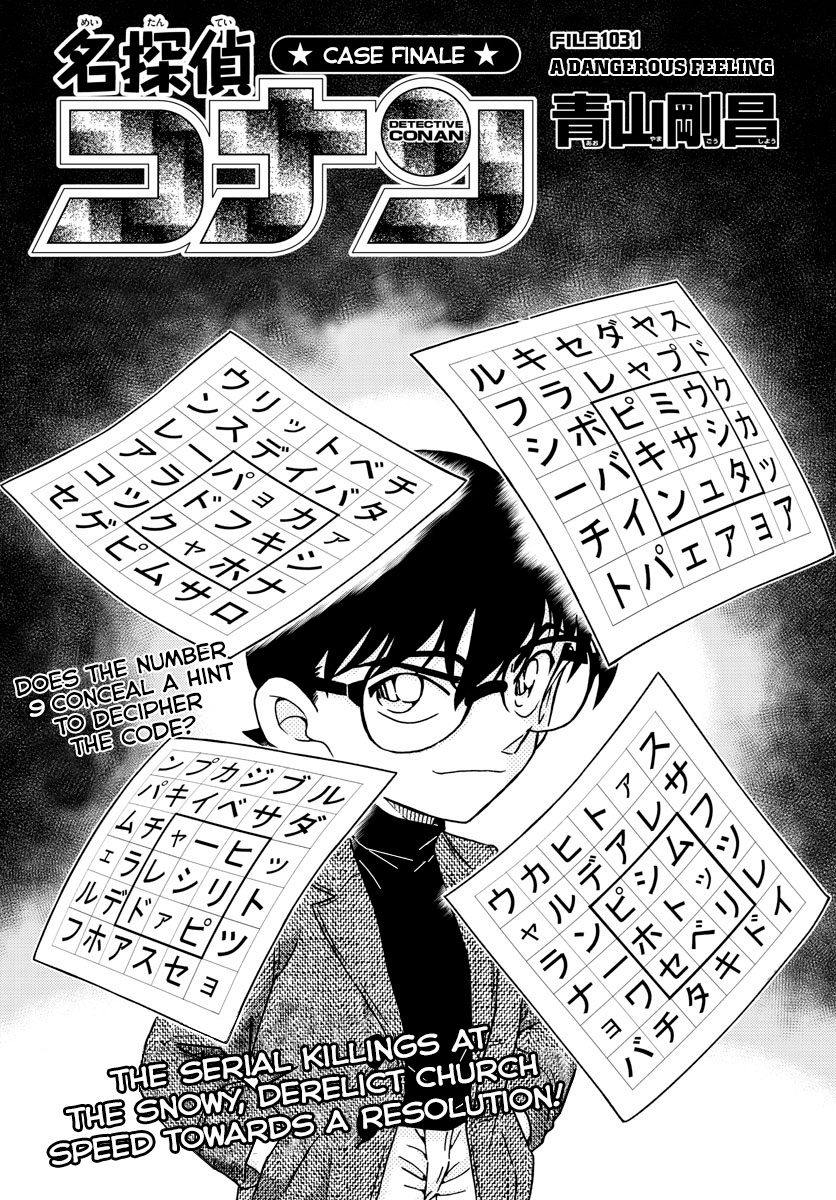 Detective Conan - Chapter 1031: A Dangerous Feeling