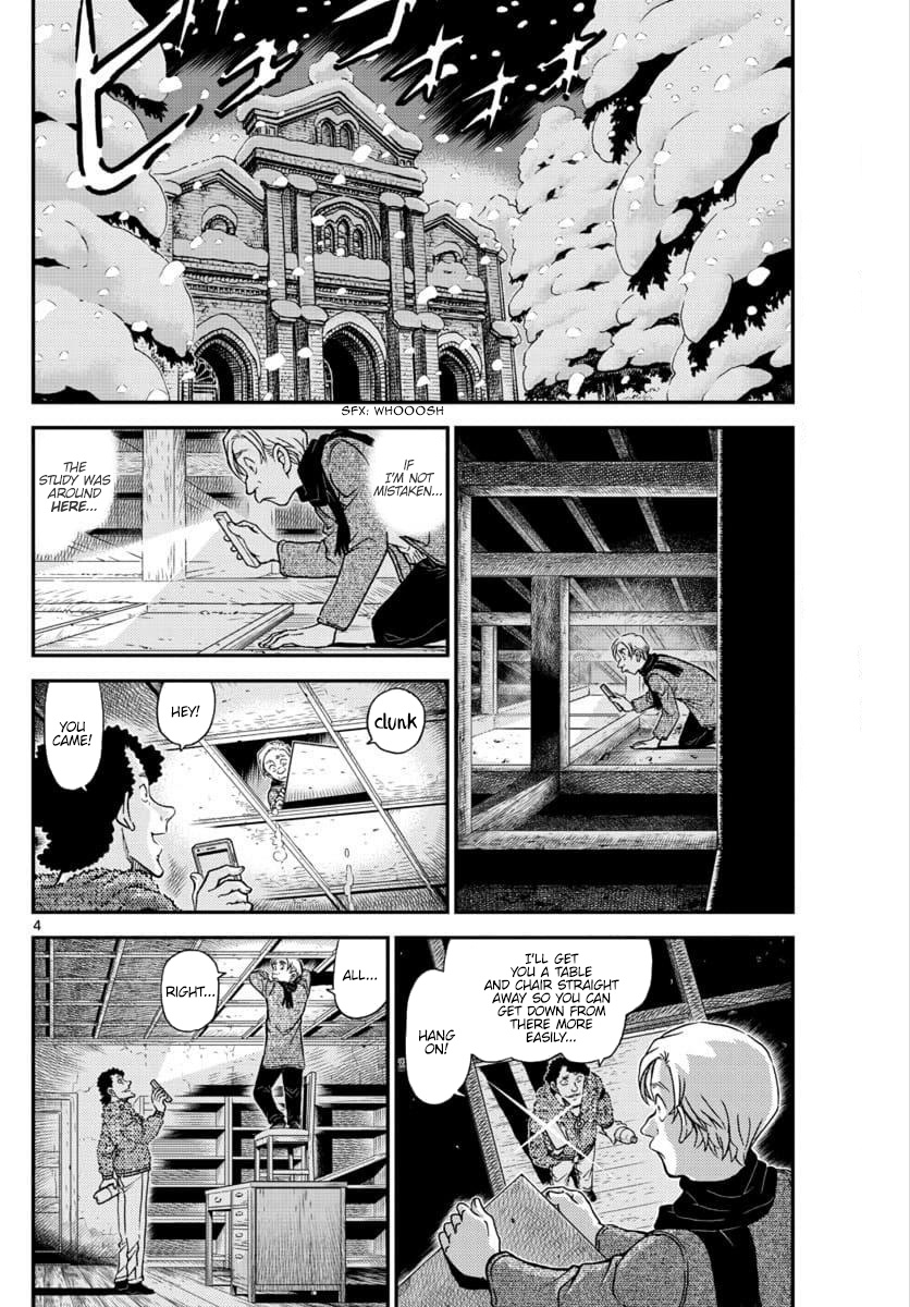 Detective Conan - Chapter 1031: A Dangerous Feeling