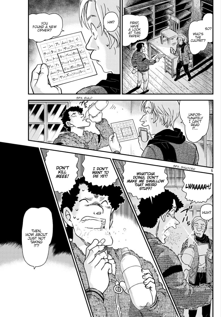 Detective Conan - Chapter 1031: A Dangerous Feeling