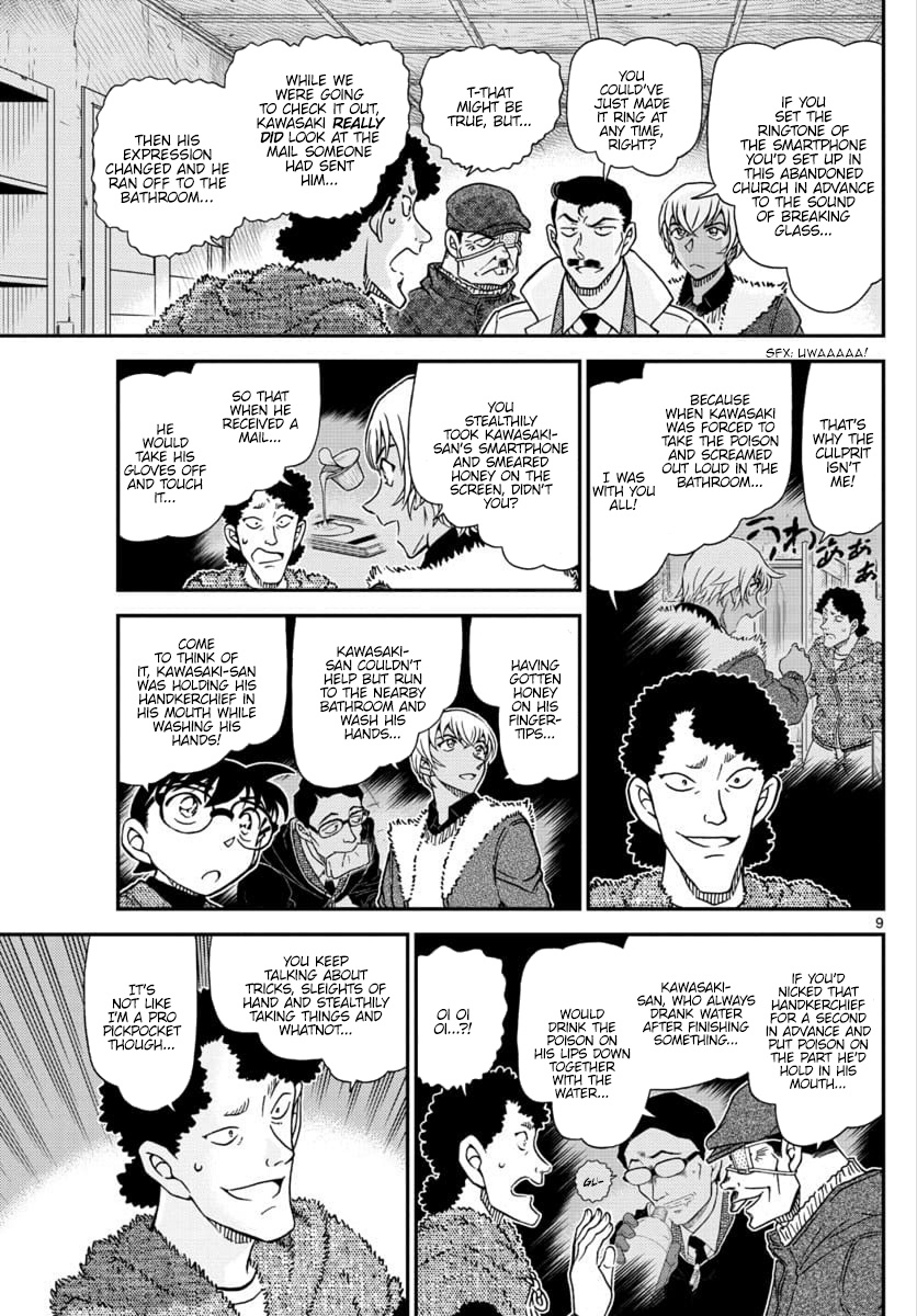 Detective Conan - Chapter 1031: A Dangerous Feeling