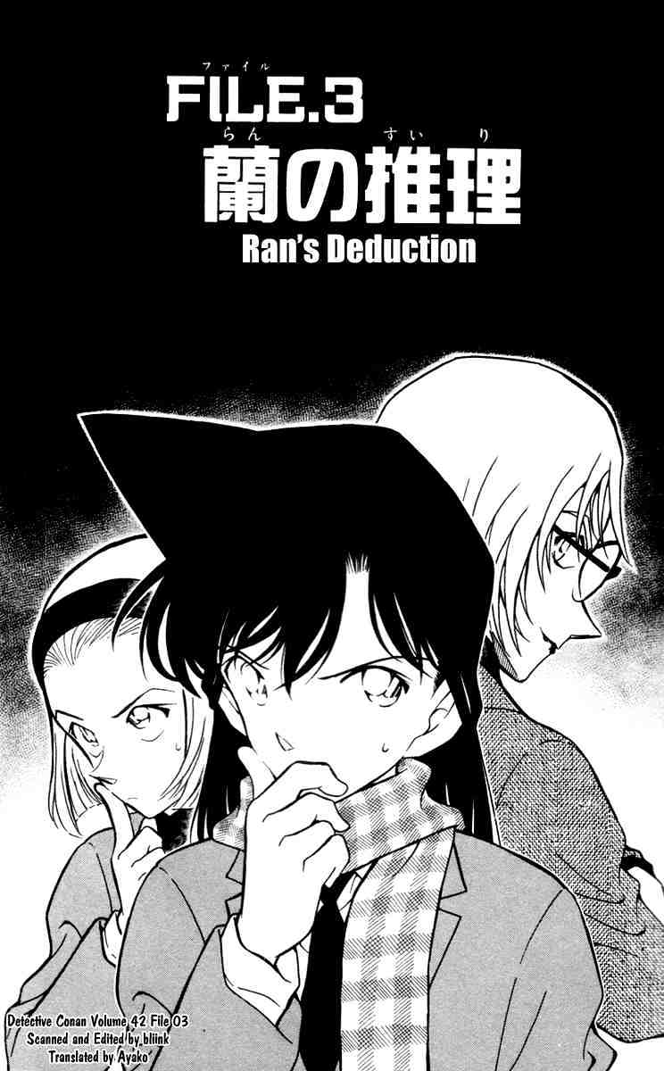 Detective Conan - Chapter 427 : Ran S Deduction