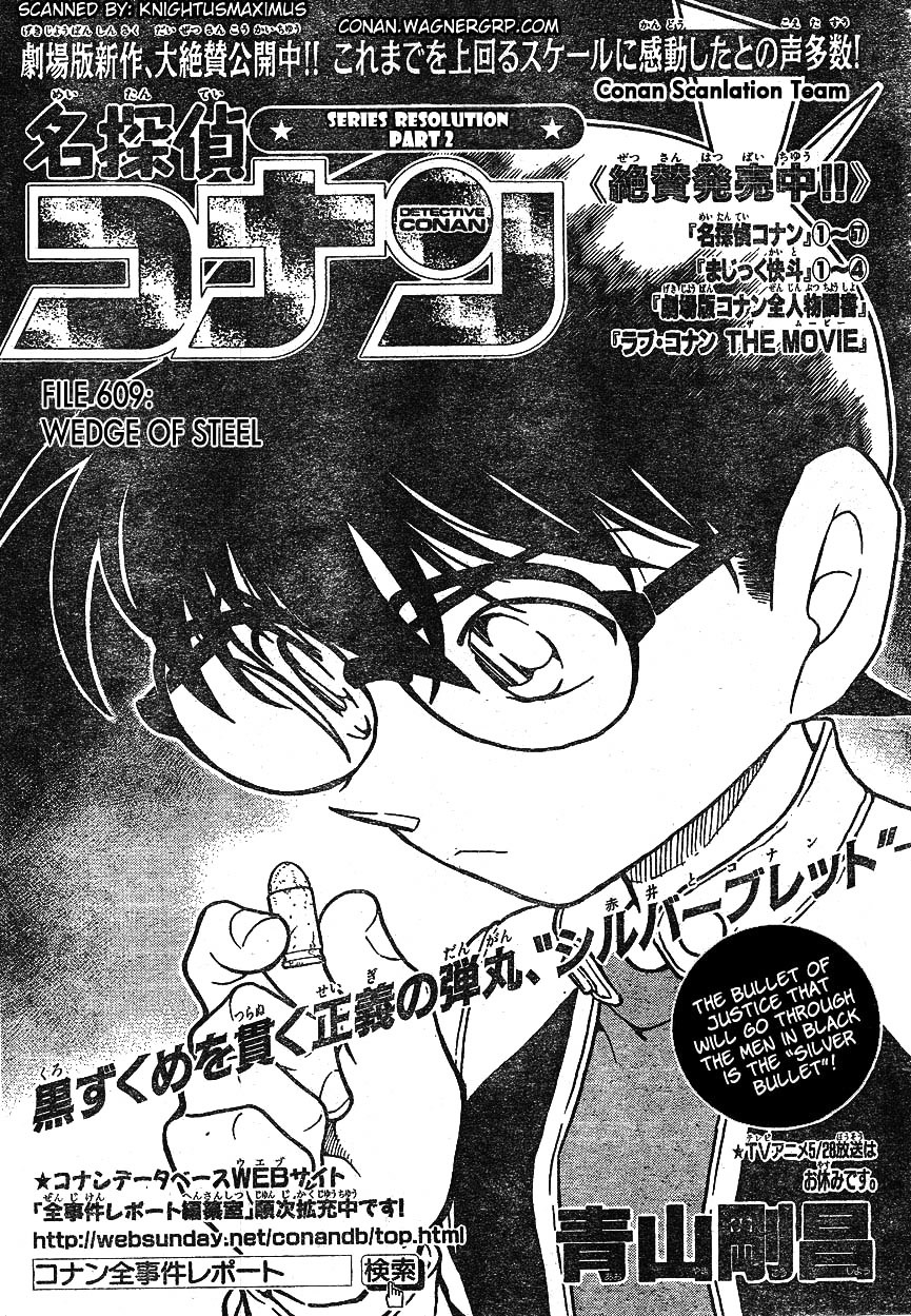 Detective Conan - Chapter 609 : Wedge Of Steel