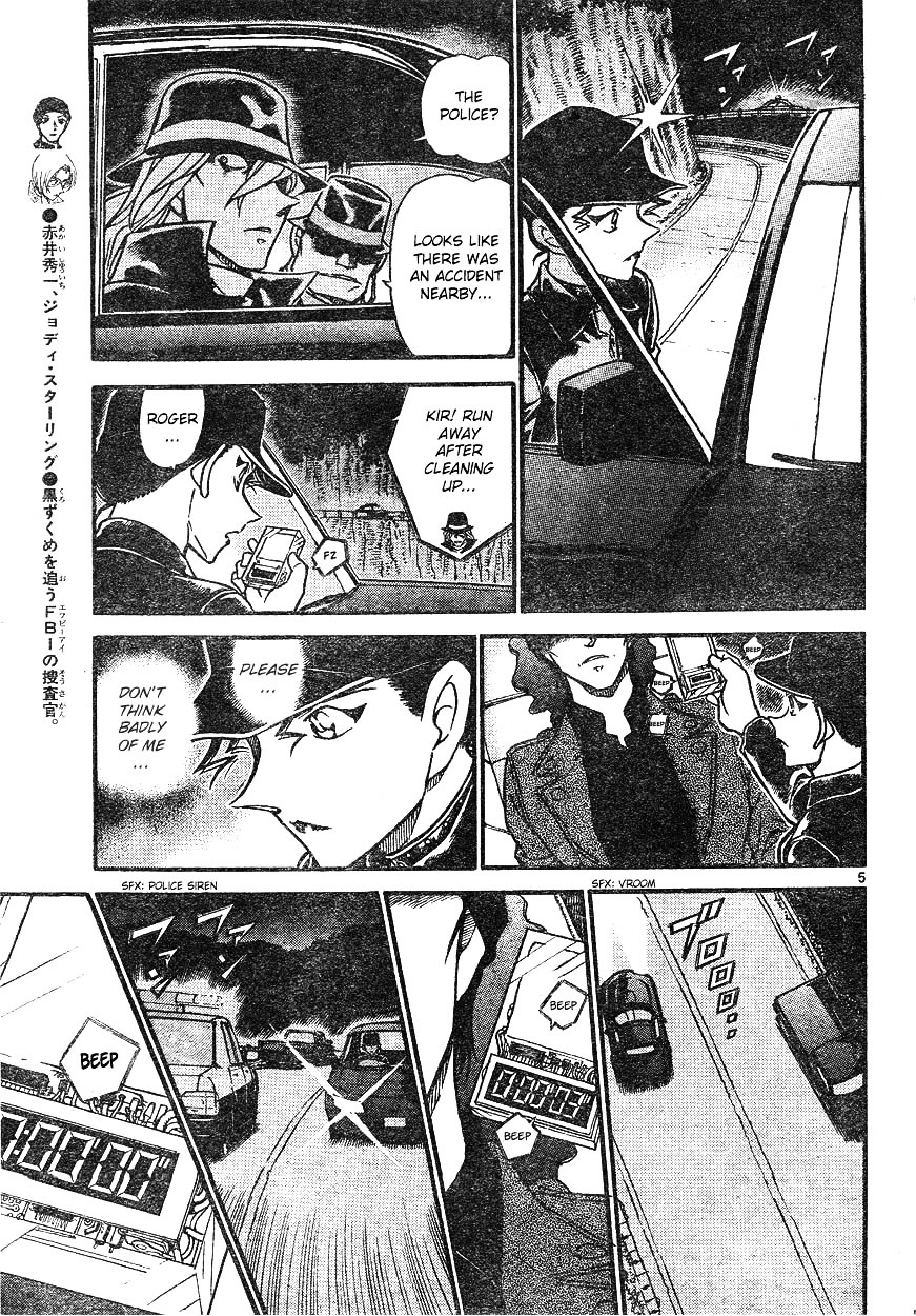 Detective Conan - Chapter 609 : Wedge Of Steel