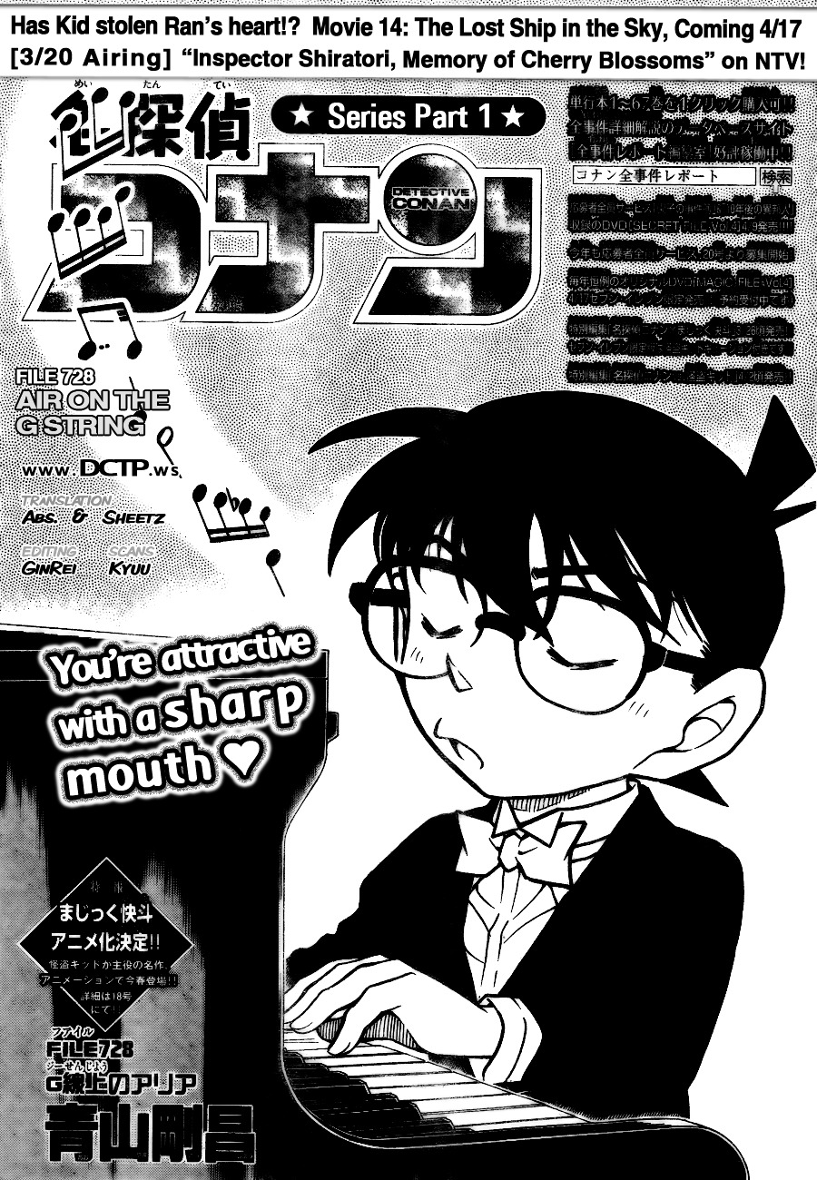 Detective Conan - Chapter 728 : Air On The G String