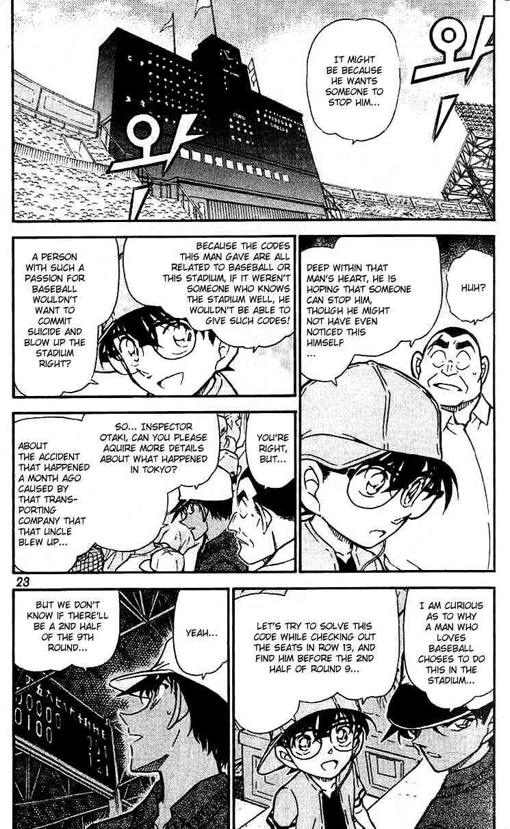 Detective Conan - Chapter 448 : No Hint?!