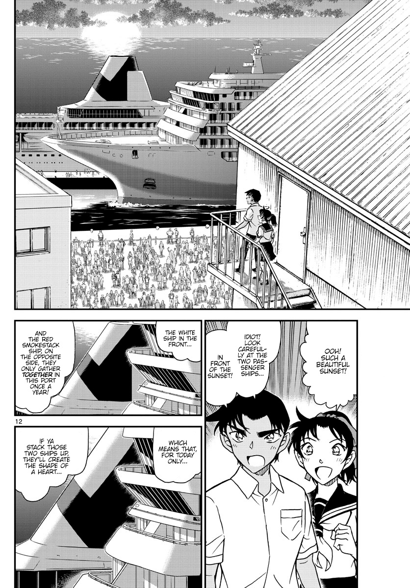 Detective Conan - Chapter 1042: The Jingisukan Of Memories