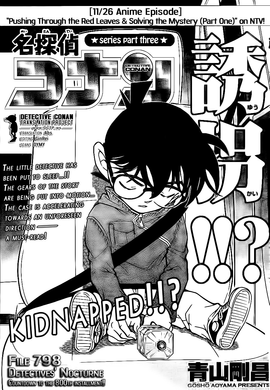 Detective Conan - Chapter 798 : Detectives  Nocturne