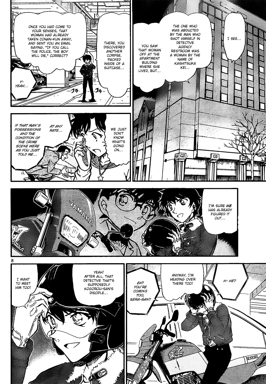 Detective Conan - Chapter 798 : Detectives  Nocturne