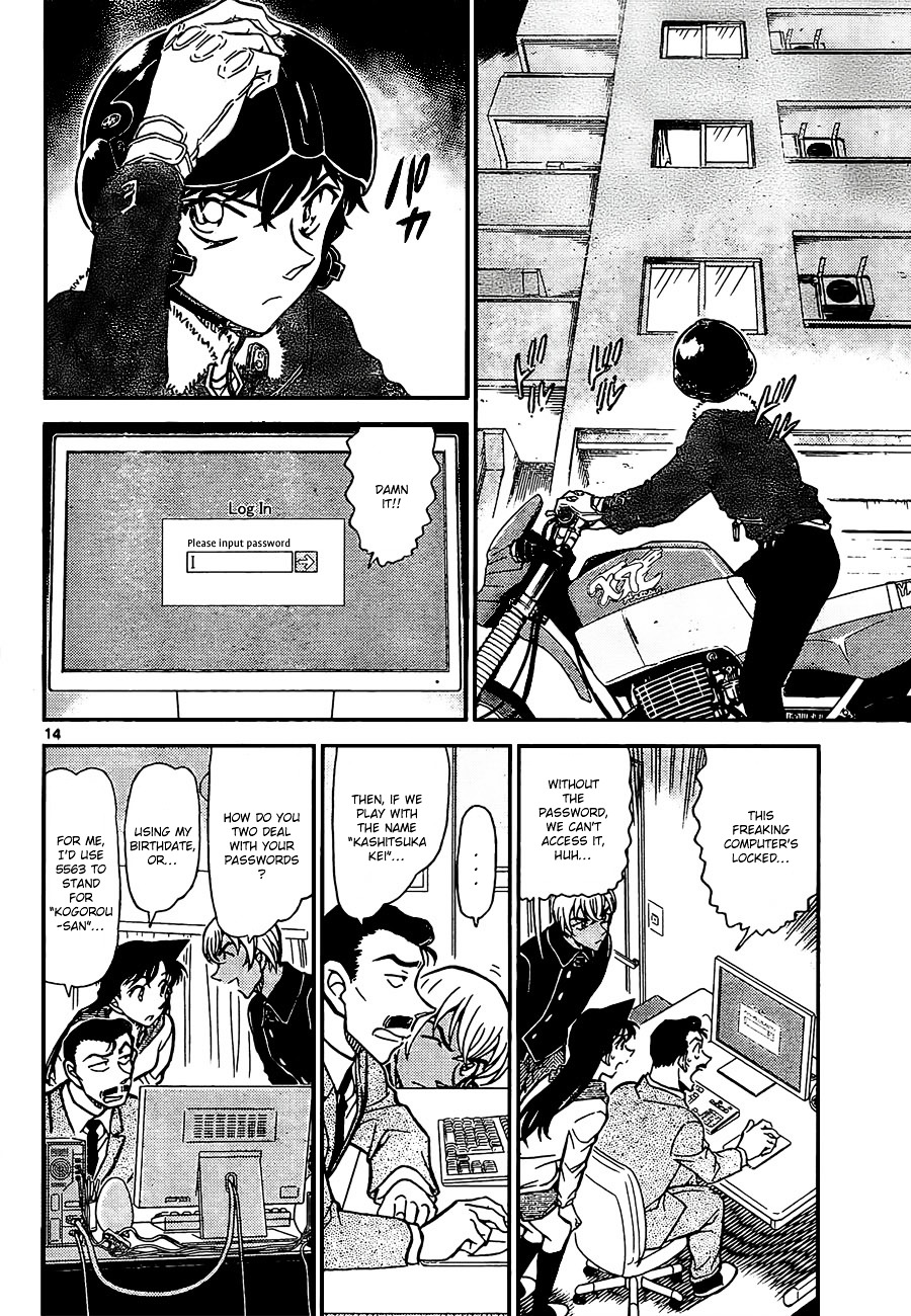 Detective Conan - Chapter 798 : Detectives  Nocturne