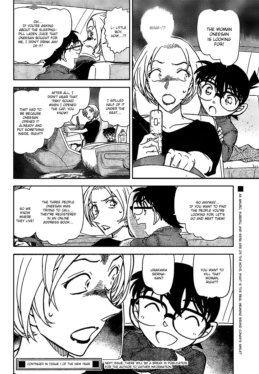 Detective Conan - Chapter 798 : Detectives  Nocturne