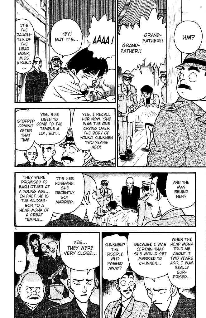 Detective Conan - Chapter 109 : Sakura Flowers And The Hole In The Wall