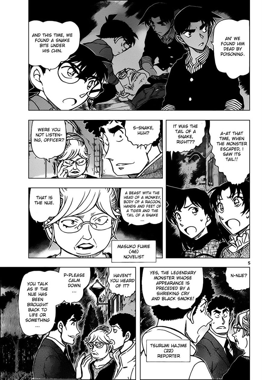 Detective Conan - Chapter 961