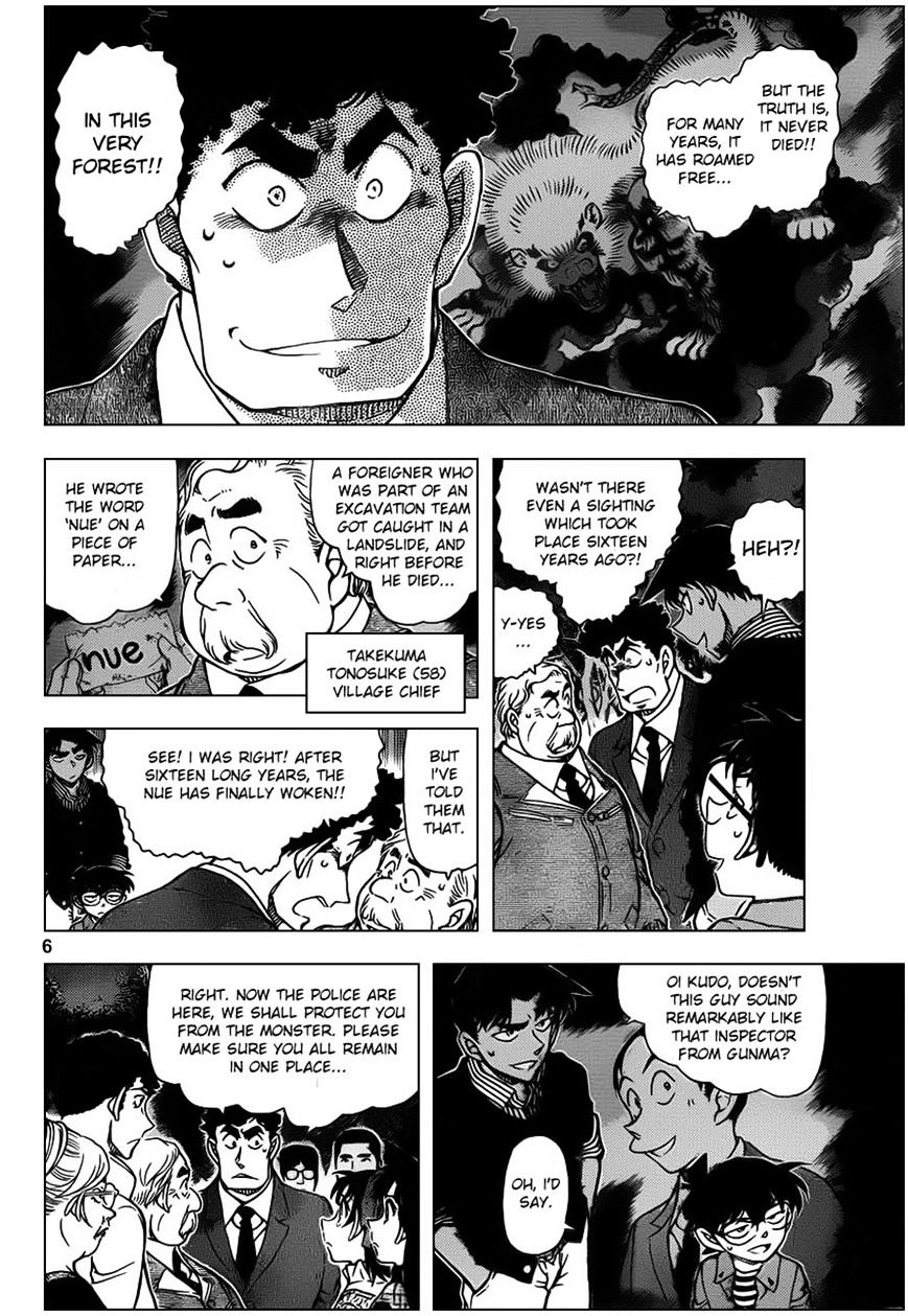 Detective Conan - Chapter 961