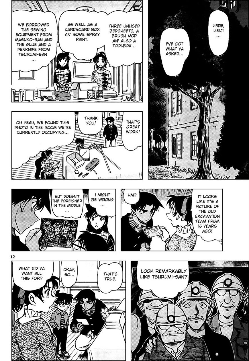 Detective Conan - Chapter 961