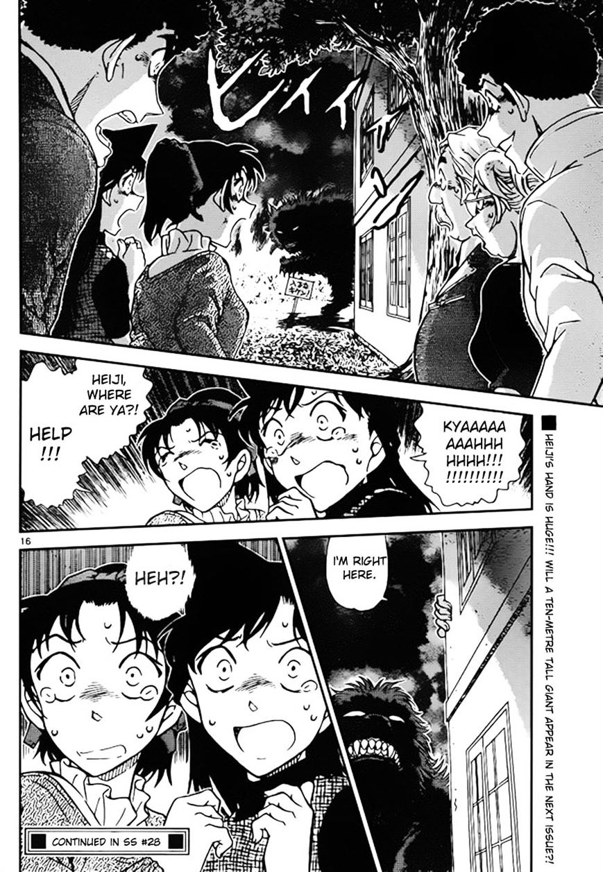 Detective Conan - Chapter 961