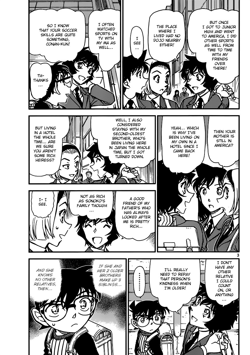 Detective Conan - Chapter 876 : The Romance Novelist