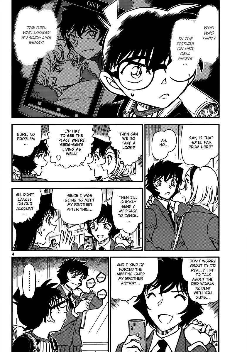 Detective Conan - Chapter 876 : The Romance Novelist