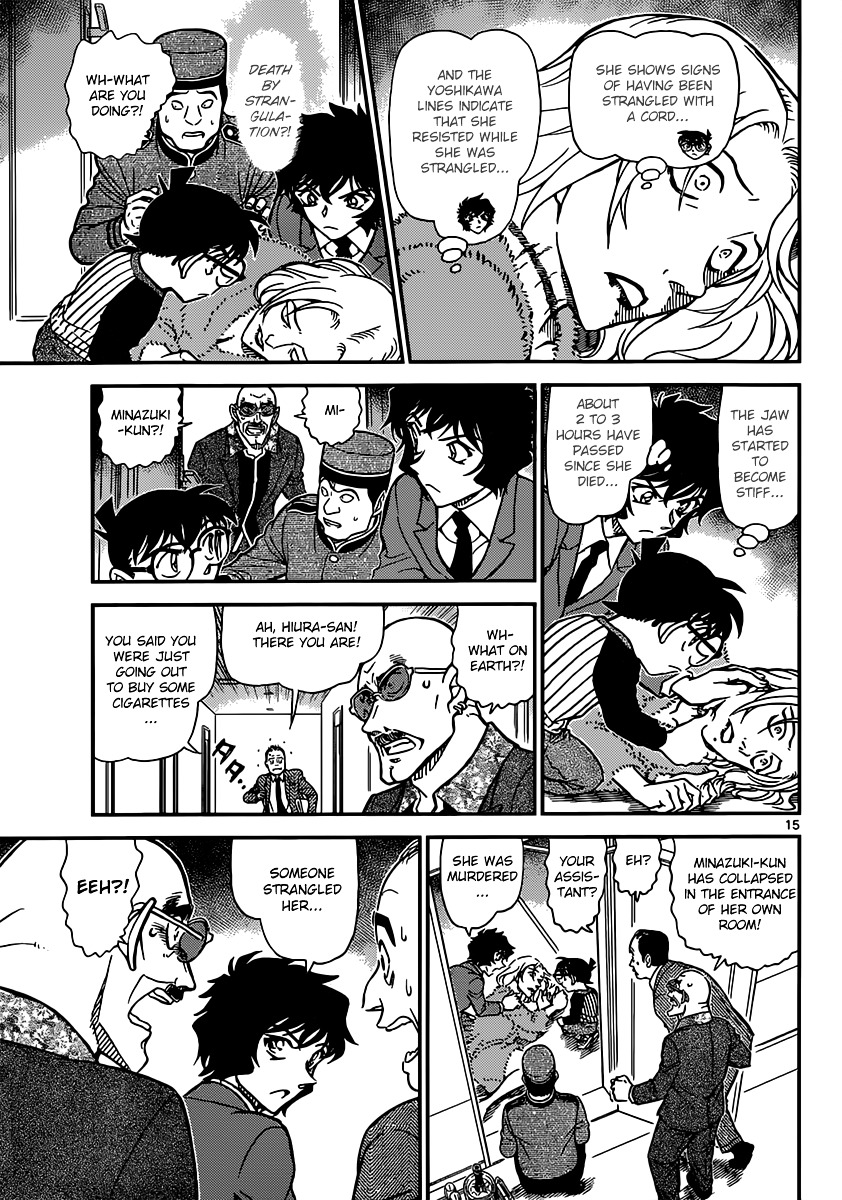 Detective Conan - Chapter 876 : The Romance Novelist