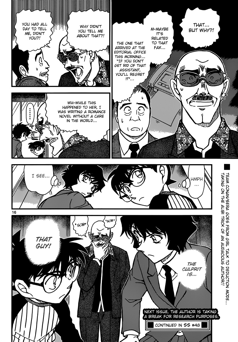 Detective Conan - Chapter 876 : The Romance Novelist