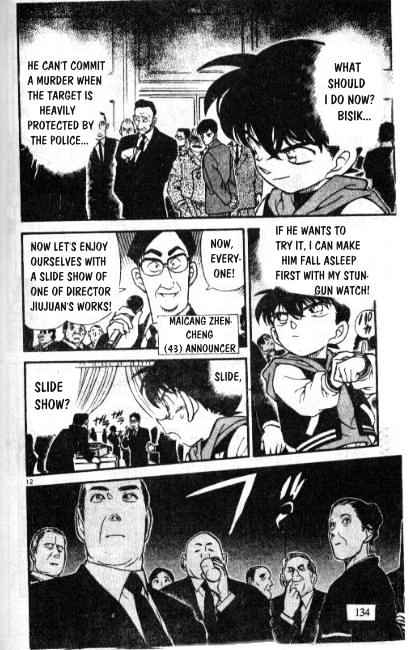 Detective Conan - Chapter 239 : The Black Burial Ranks