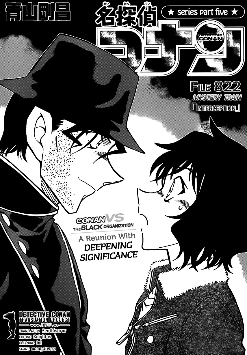 Detective Conan - Chapter 822 : Mystery Train [Interception]