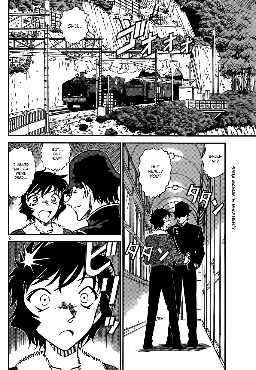 Detective Conan - Chapter 822 : Mystery Train [Interception]