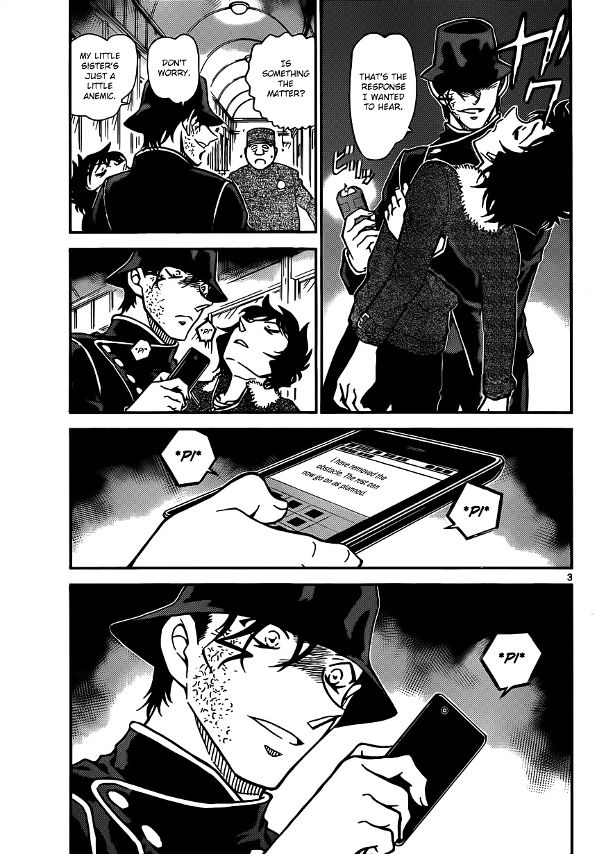 Detective Conan - Chapter 822 : Mystery Train [Interception]