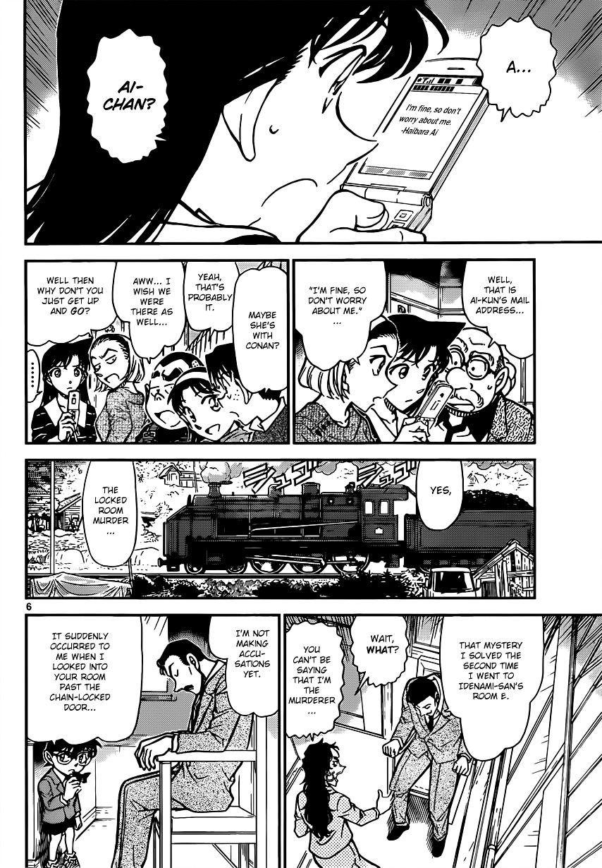 Detective Conan - Chapter 822 : Mystery Train [Interception]