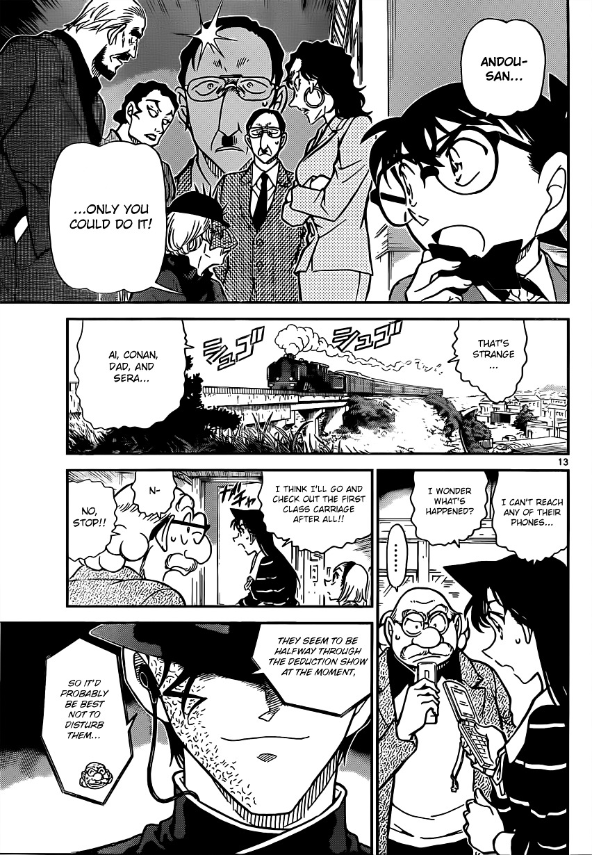 Detective Conan - Chapter 822 : Mystery Train [Interception]