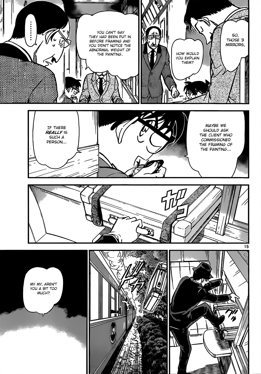 Detective Conan - Chapter 822 : Mystery Train [Interception]