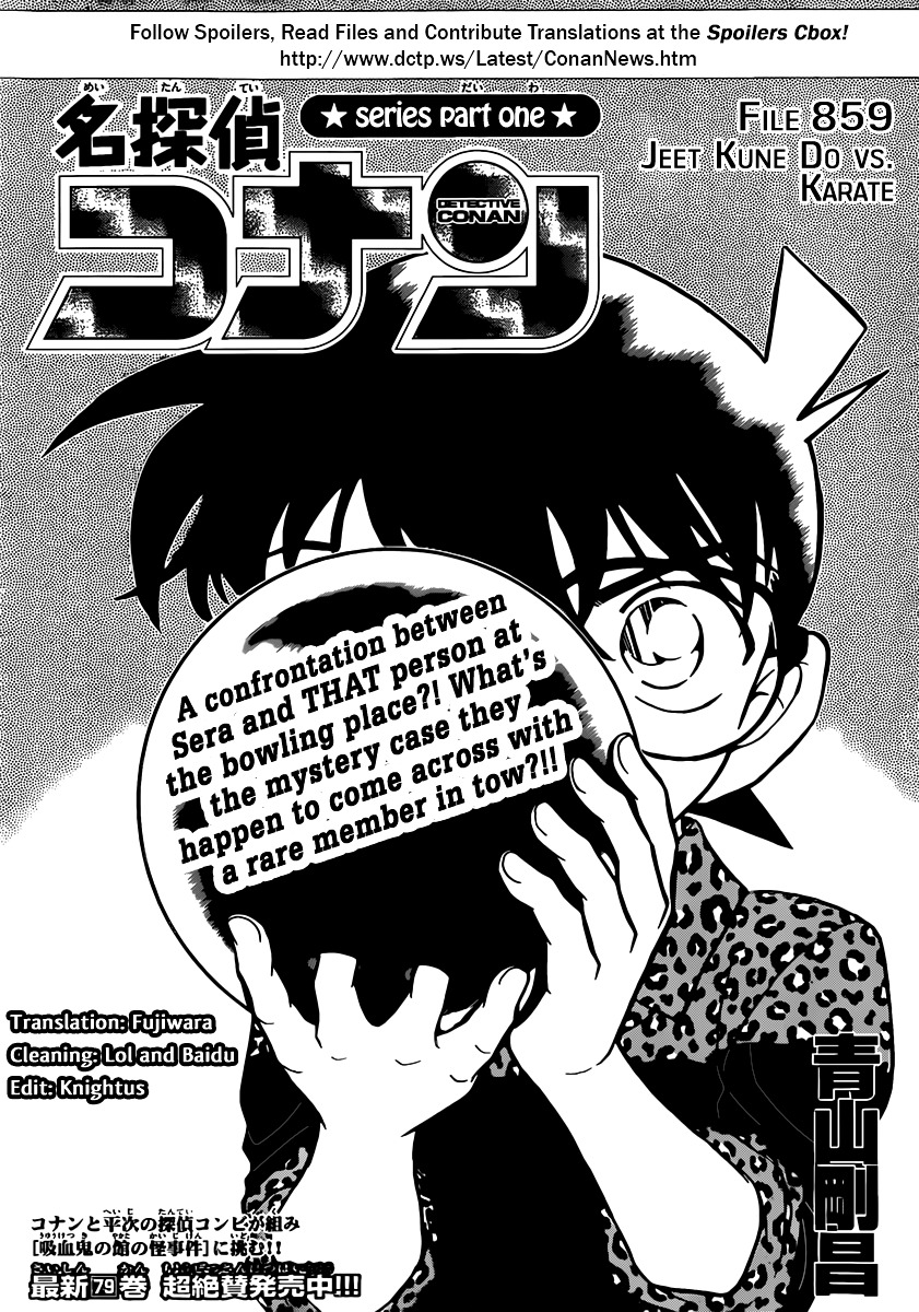 Detective Conan - Chapter 859 : Jeet Kune Do Vs. Karate