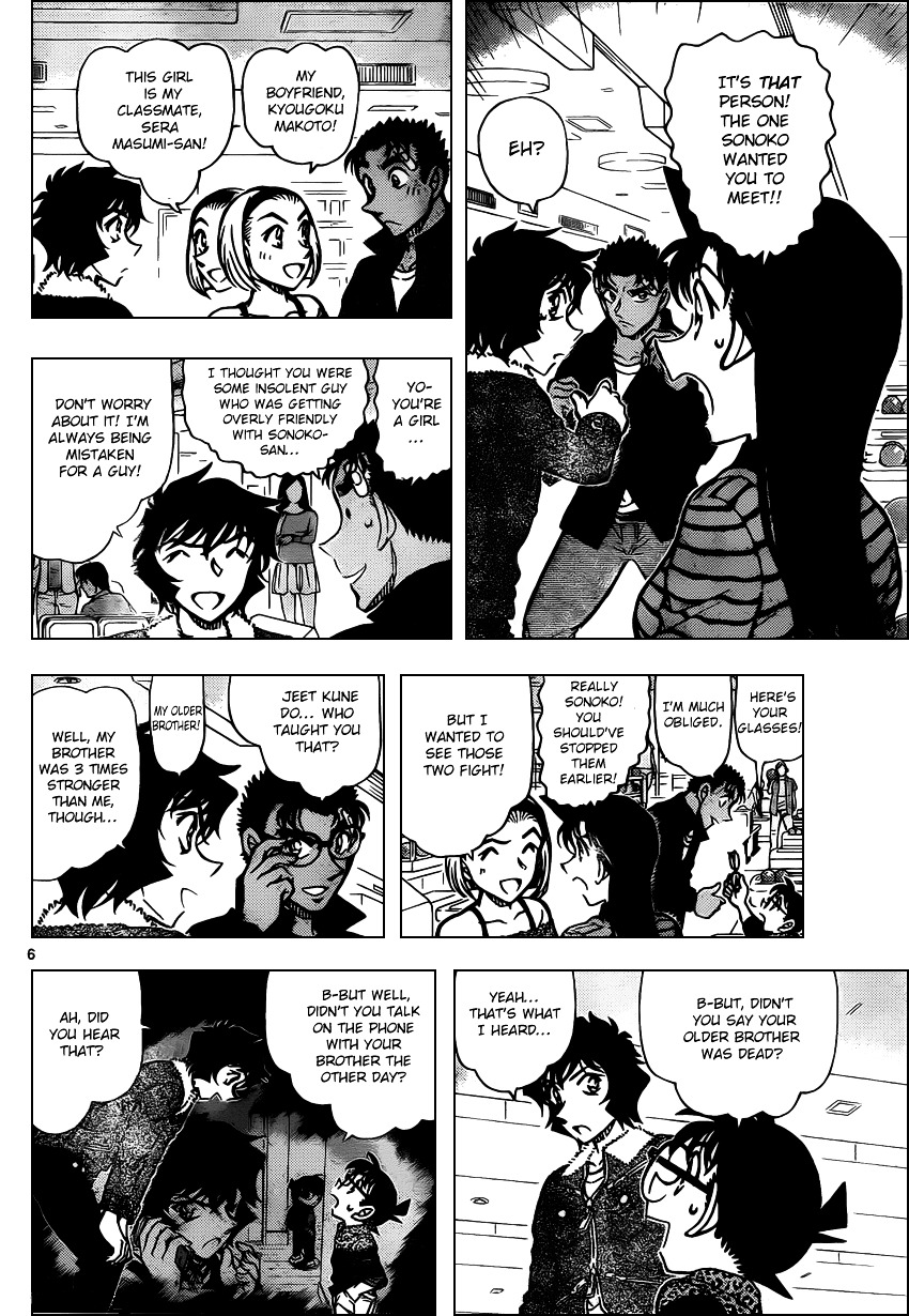 Detective Conan - Chapter 859 : Jeet Kune Do Vs. Karate