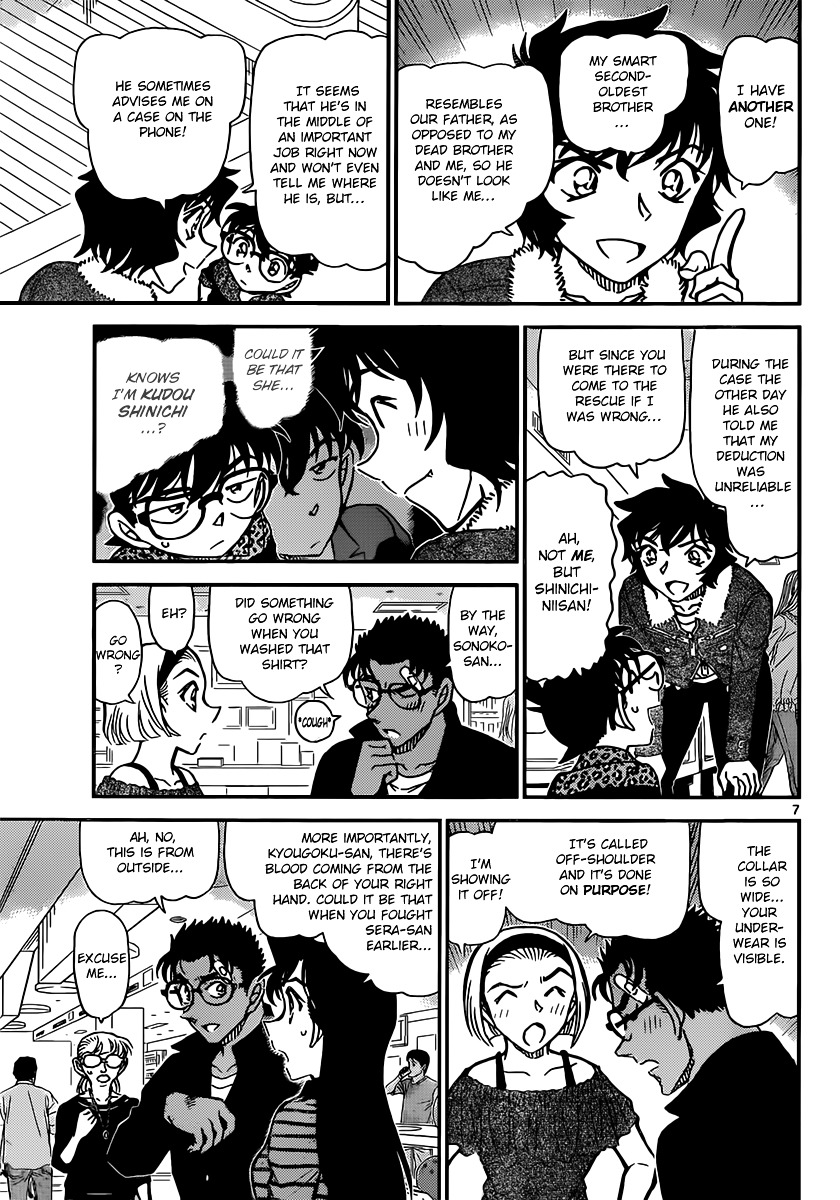 Detective Conan - Chapter 859 : Jeet Kune Do Vs. Karate