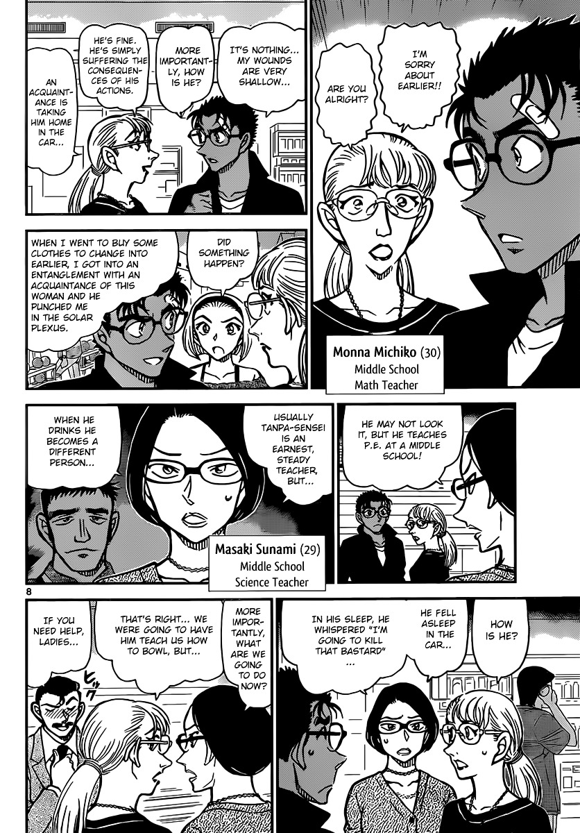 Detective Conan - Chapter 859 : Jeet Kune Do Vs. Karate