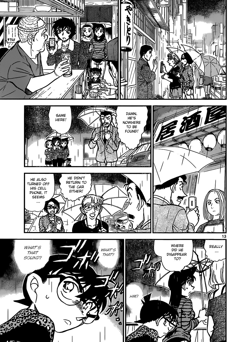 Detective Conan - Chapter 859 : Jeet Kune Do Vs. Karate