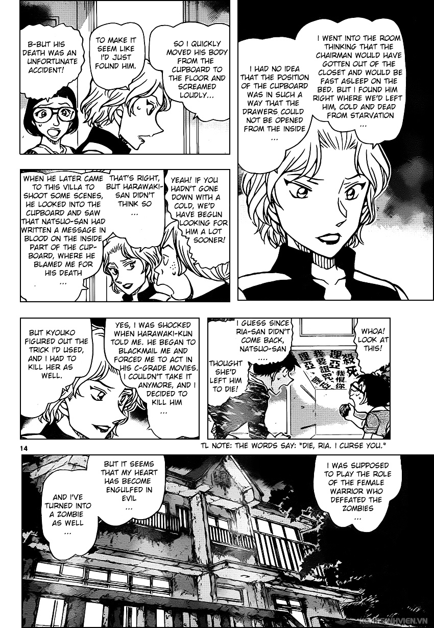 Detective Conan - Chapter 935 : The Trees Hide The Forest