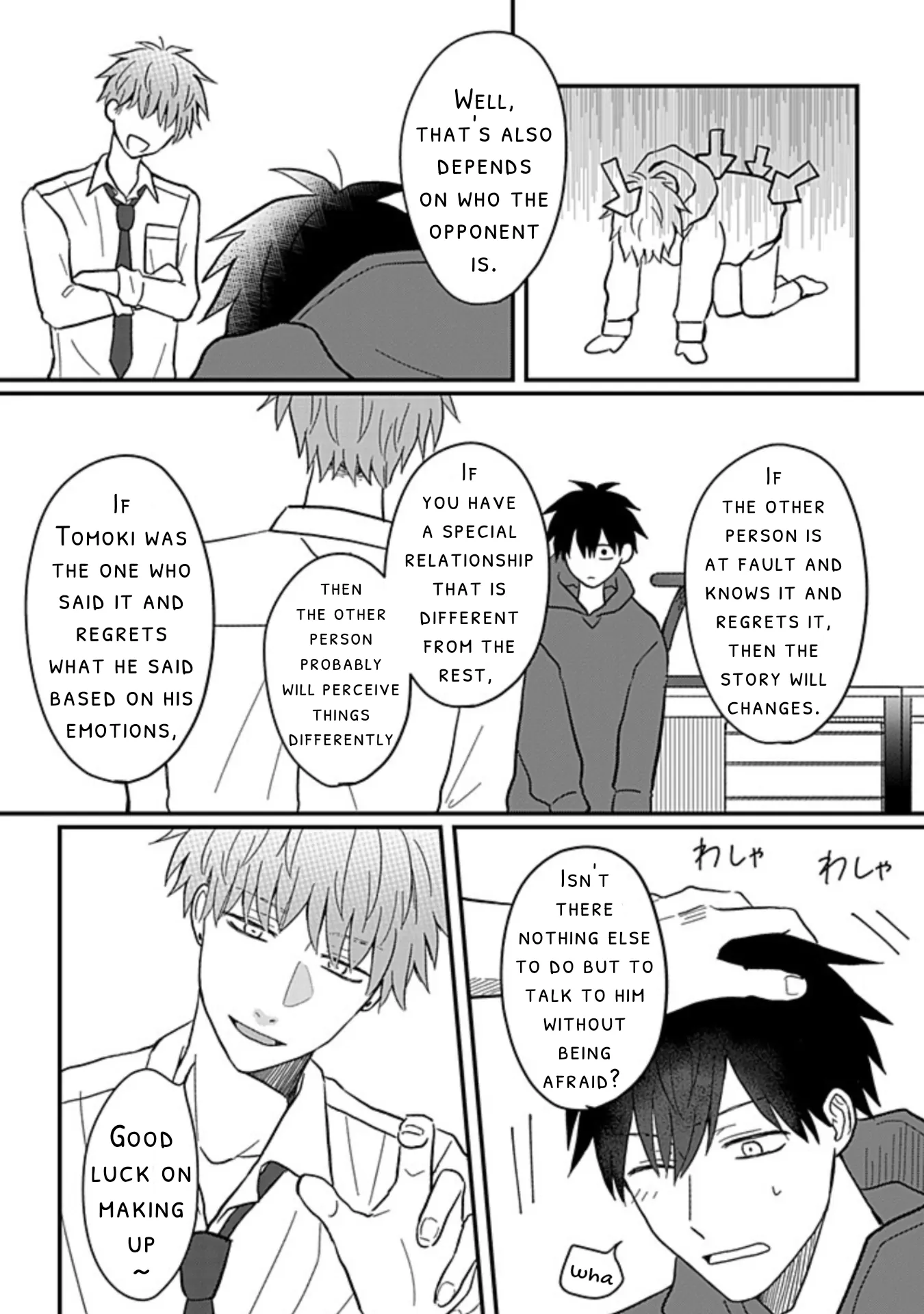 I Want To Run Away From My Childhood Friend - Chapter 6