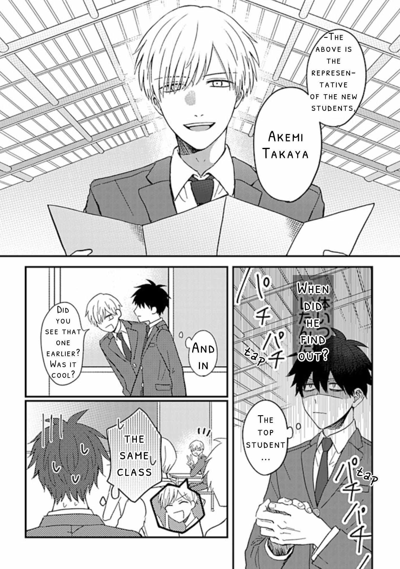 I Want To Run Away From My Childhood Friend - Chapter 2