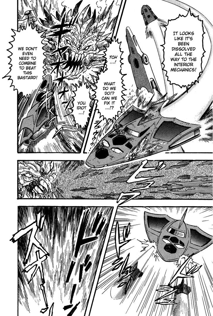 Super Robot Retsuden - Vol.1 Chapter 3 : Assault Of The Meteorite Beast Crabgiron!! Getter In Crisis