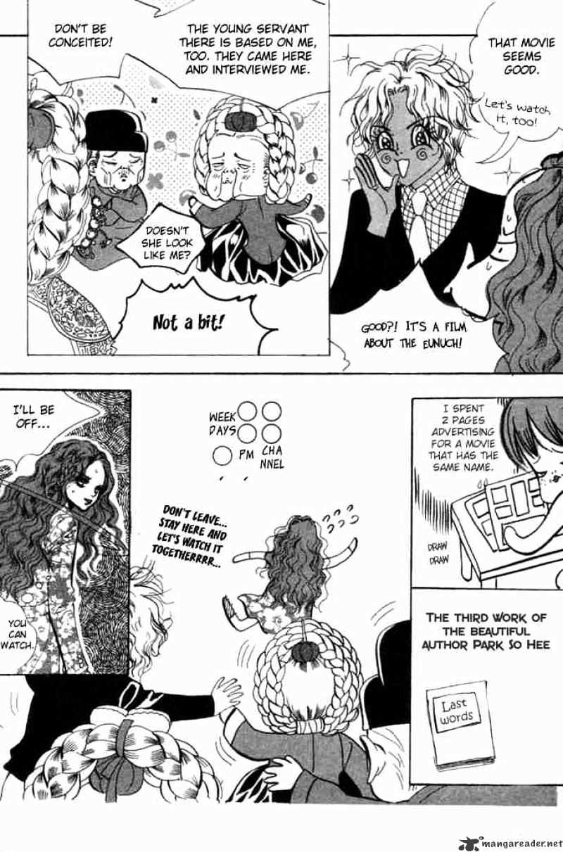 Goong - Chapter 78