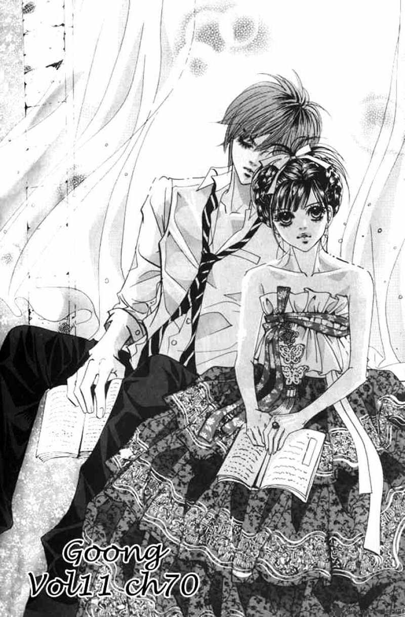 Goong - Chapter 70