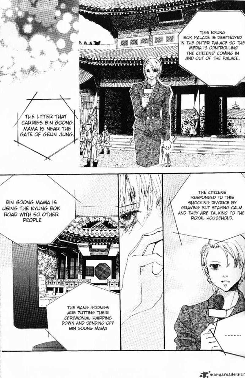 Goong - Chapter 108