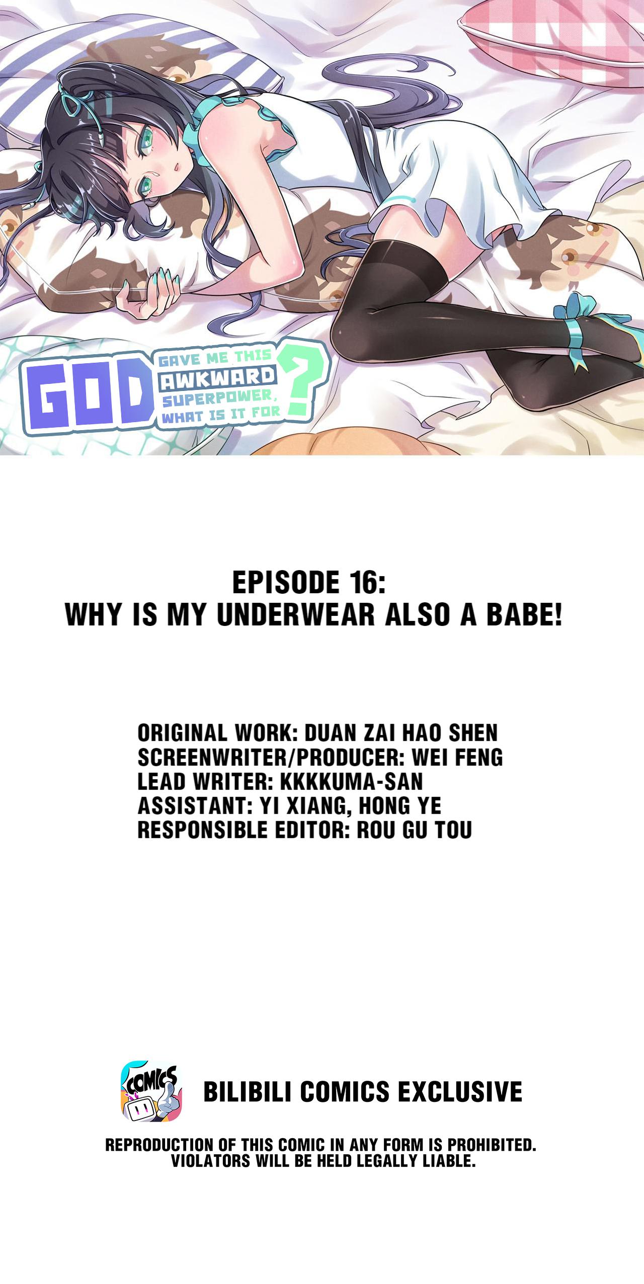 God Gave Me This Awkward Superpower, What Is It For? - Vol.1 Chapter 16.0: Why Is My Underwear Also A Babe!