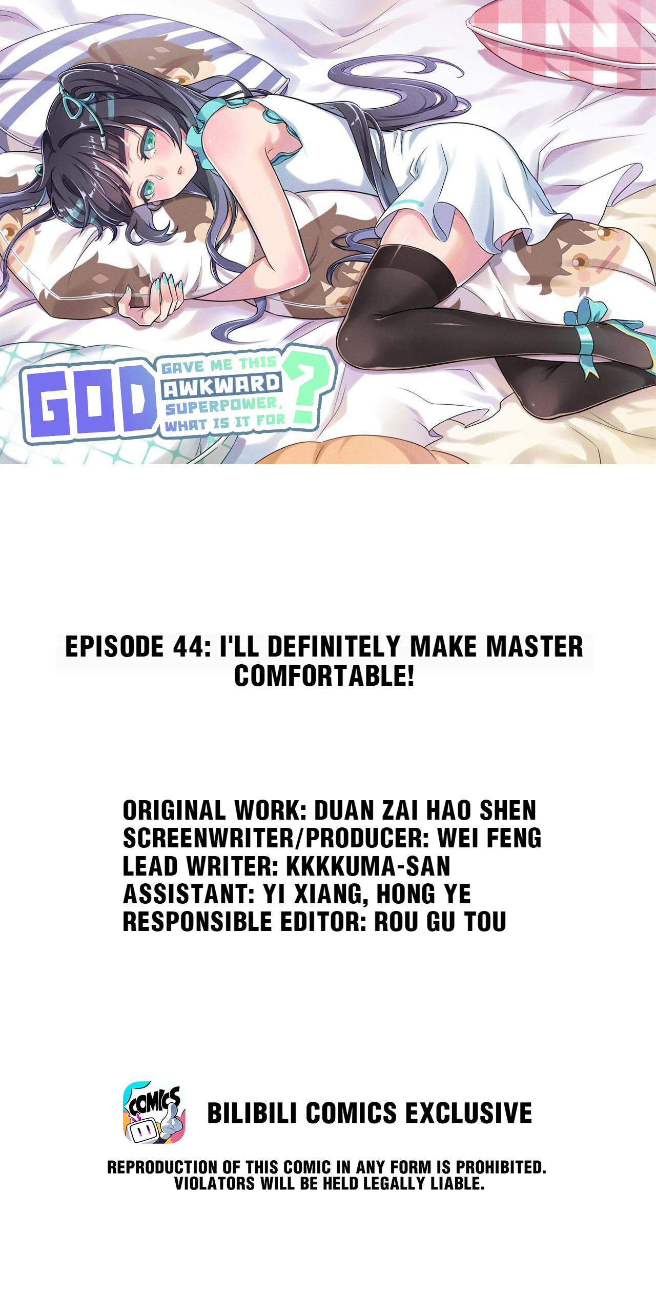 God Gave Me This Awkward Superpower, What Is It For? - Chapter 44: I'll Definitely Make Master Comfortable!